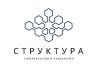 Структура