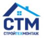 Стройтехмонтаж