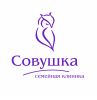 Совушка