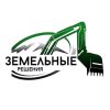 Земельные решения