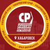 Справедливая Россия