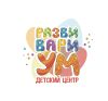 Развивариум
