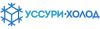 Уссури-холод
