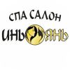Инь-Янь