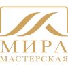 Мира