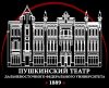 Пушкинский театр