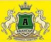 Авангард