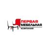 Первая мебельная компания