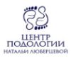 Центр Подологии