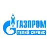 Газпром гелий сервис