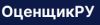 ОценщикРУ