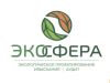 ЭкоСфера