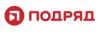 Подряд