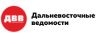 Дальневосточные ведомости