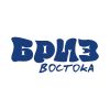 Бриз востока