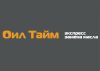 Оил Тайм