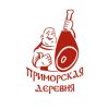 Приморская Деревня