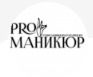 Pro Маникюр