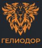 Гелиодор