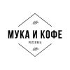 Мука и кофе