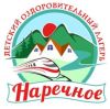 Наречное