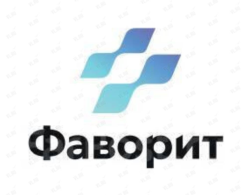 Фаворит -Приморье Медицинские центры.