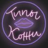 Типы кожи
