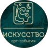 Искусство