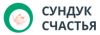 Сундук счастья