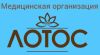 Лотос