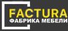 Фактура