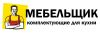Мебельщик