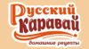 Русский каравай