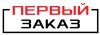 Первый заказ