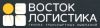 Восток-Логистика