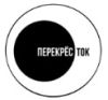 Перекрёсток