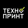 Технопринт