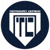Терминал Сервис