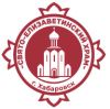 Приход святой преподобномученицы великой княгини Елизаветы