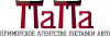 Папа