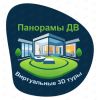 Панорамы ДВ