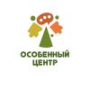 Особенный