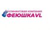 Феюшка VL