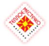 Теплое местечко