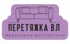 Перетяжка Вл