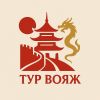 Тур Вояж