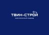 Твин-строй