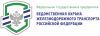Владивостокский отряд ведомственной охраны ДВЖД