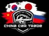 China Car Trade