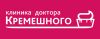 Клиника доктора Кремешного